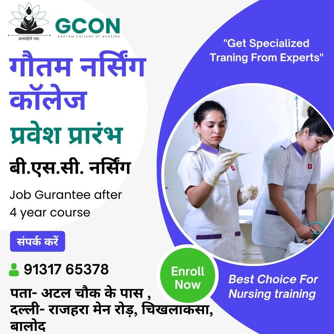 Admission open for session 2023-24