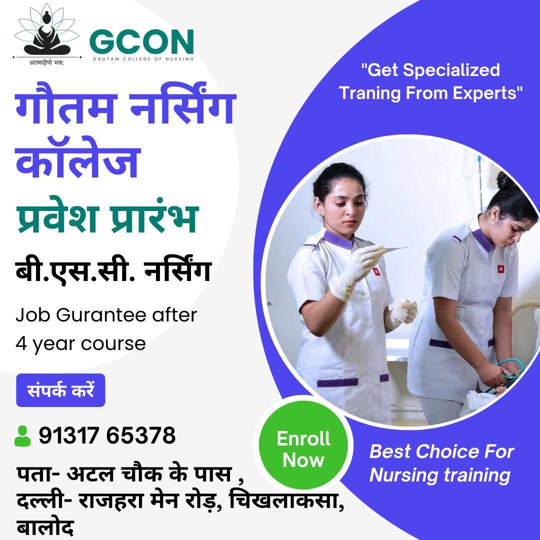Admission open for session 2023-24