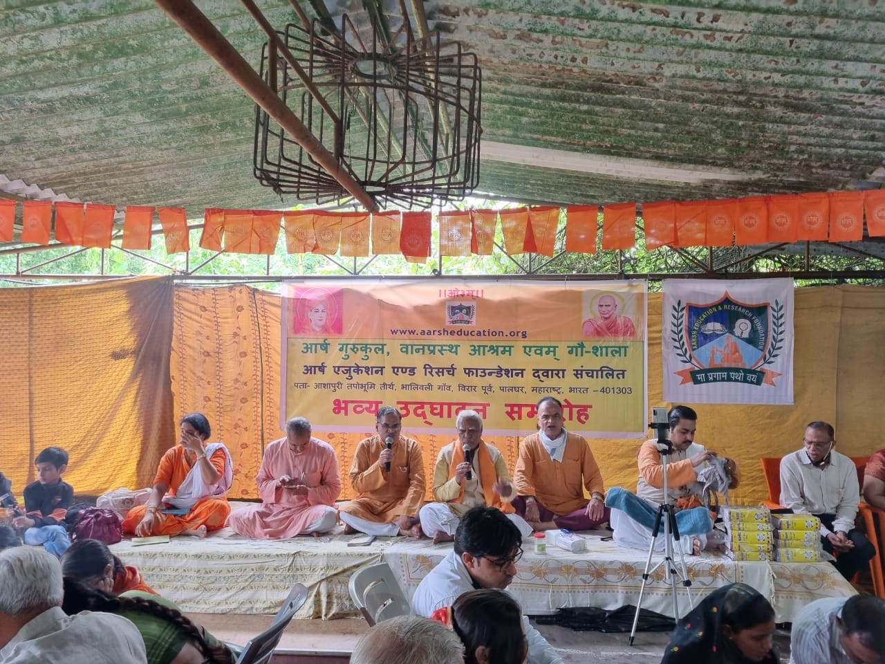 आर्ष गुरुकुल वानप्रस्थ आश्रम एवम् गौशाला का उद्घाटन समारोह 15 अगस्त 2021