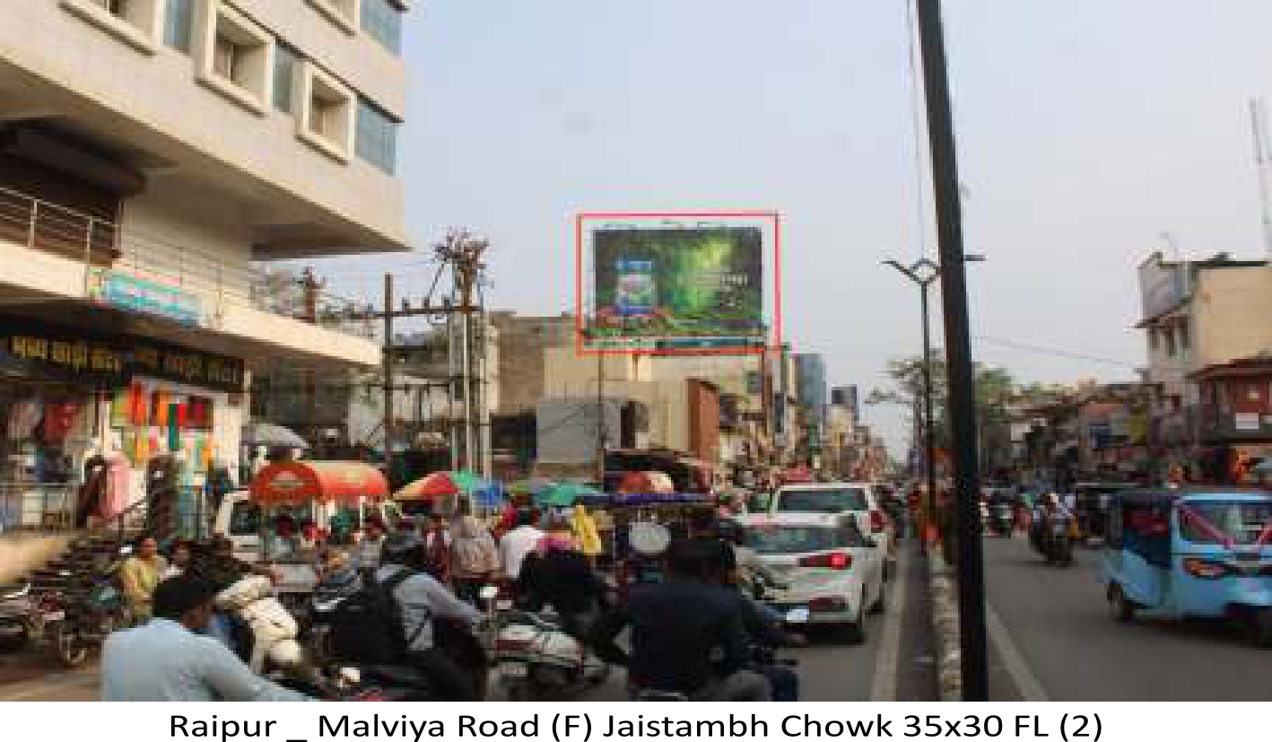 HOARDING AND UNIPOLE LOCATION