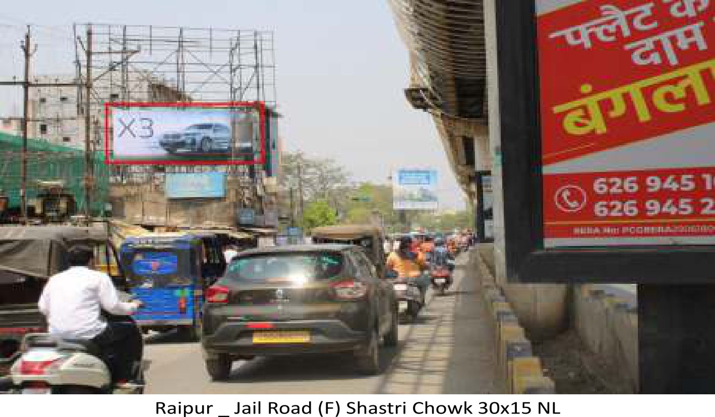 HOARDING AND UNIPOLE LOCATION