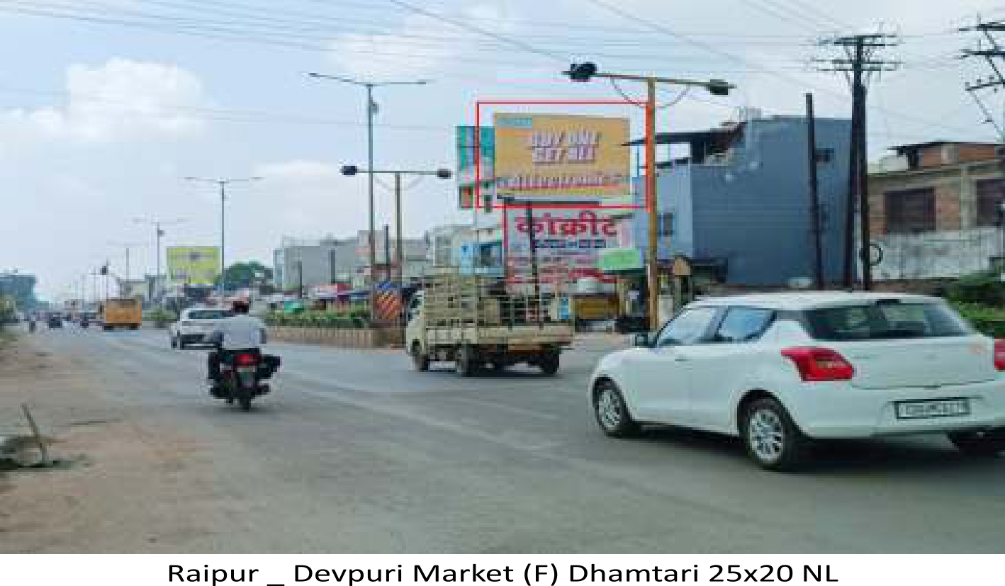 HOARDING AND UNIPOLE LOCATION