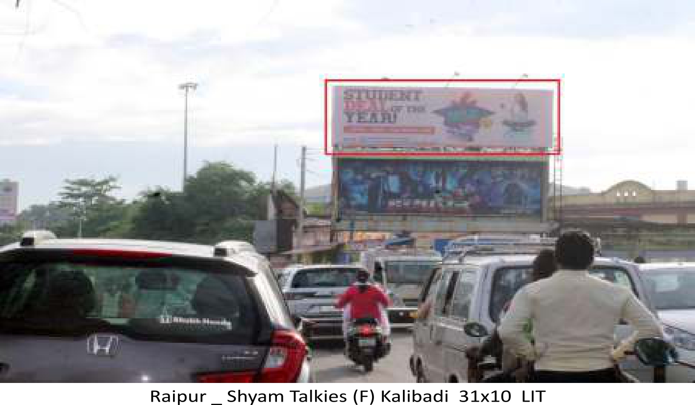 HOARDING AND UNIPOLE LOCATION