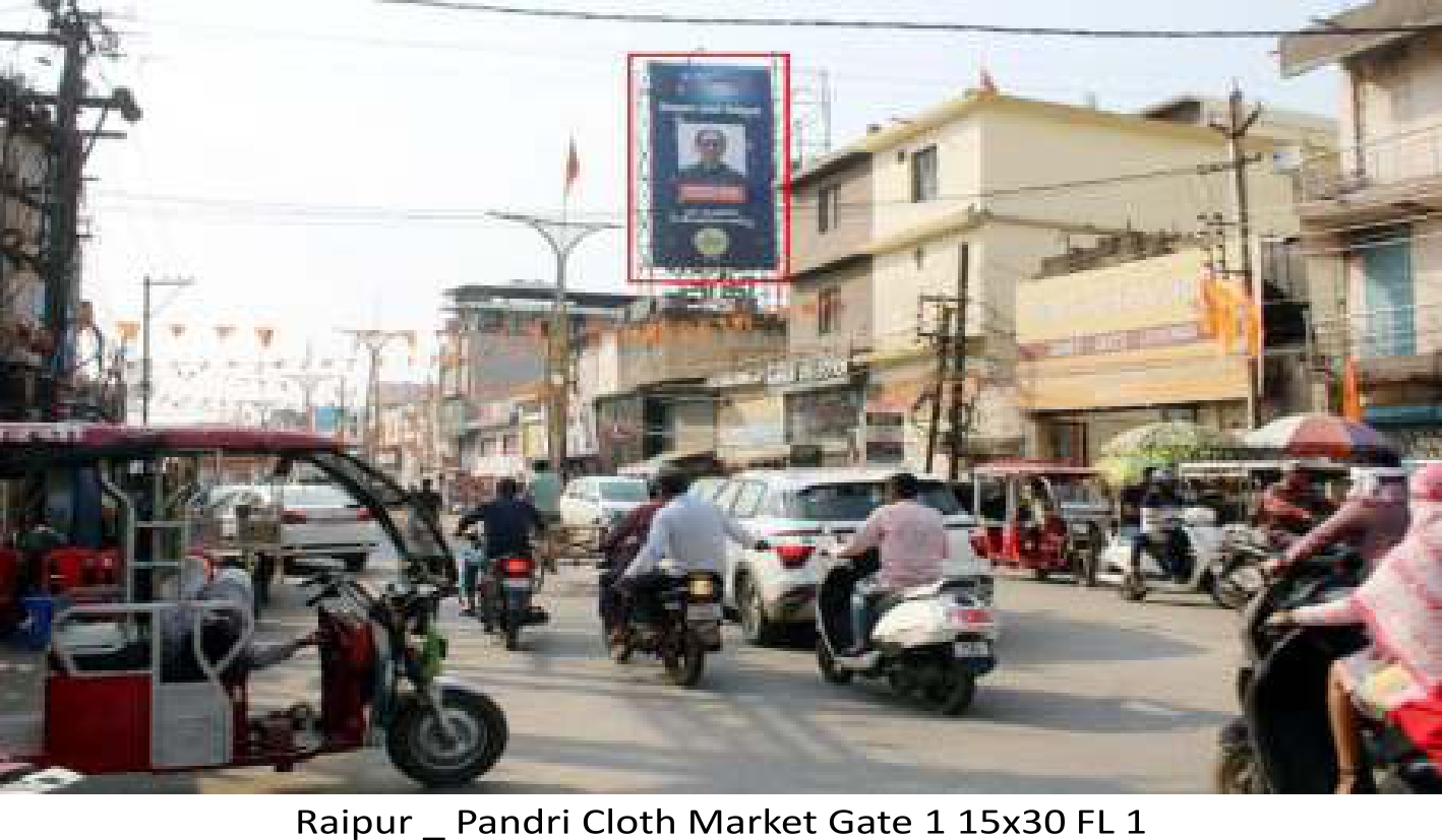 HOARDING AND UNIPOLE LOCATION
