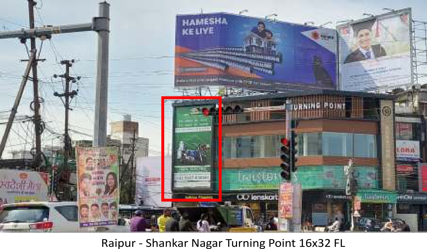 HOARDING AND UNIPOLE LOCATION