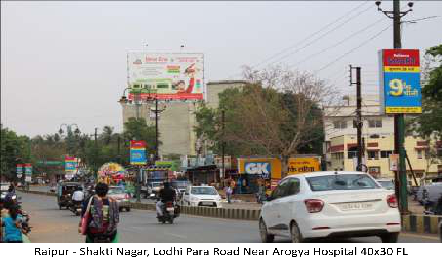 HOARDING AND UNIPOLE LOCATION