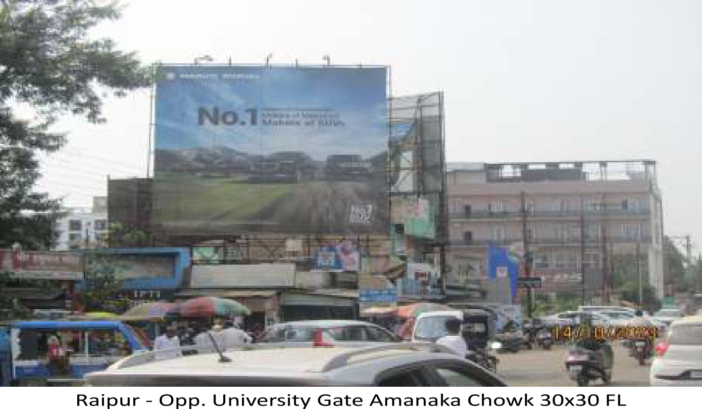 HOARDING AND UNIPOLE LOCATION