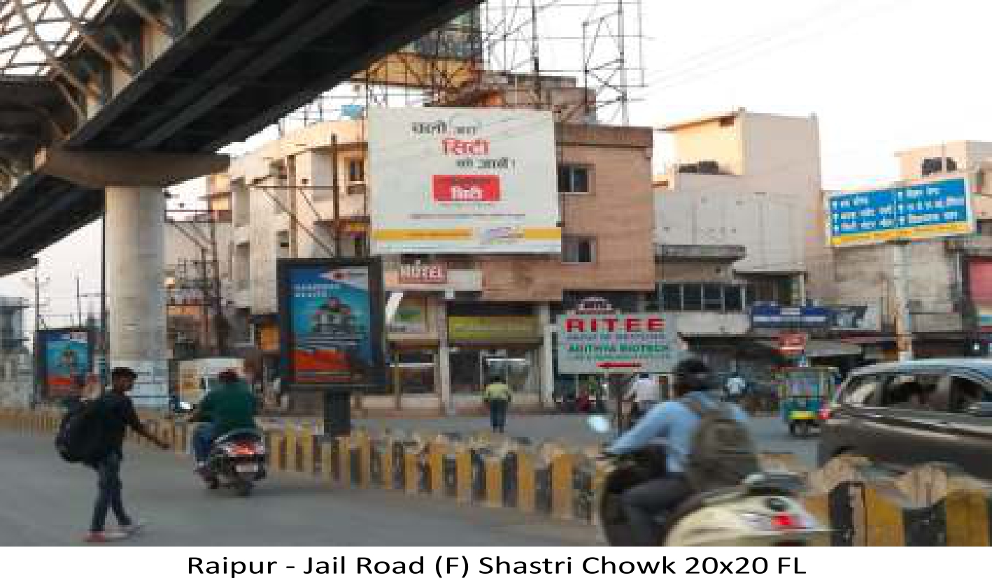 HOARDING AND UNIPOLE LOCATION