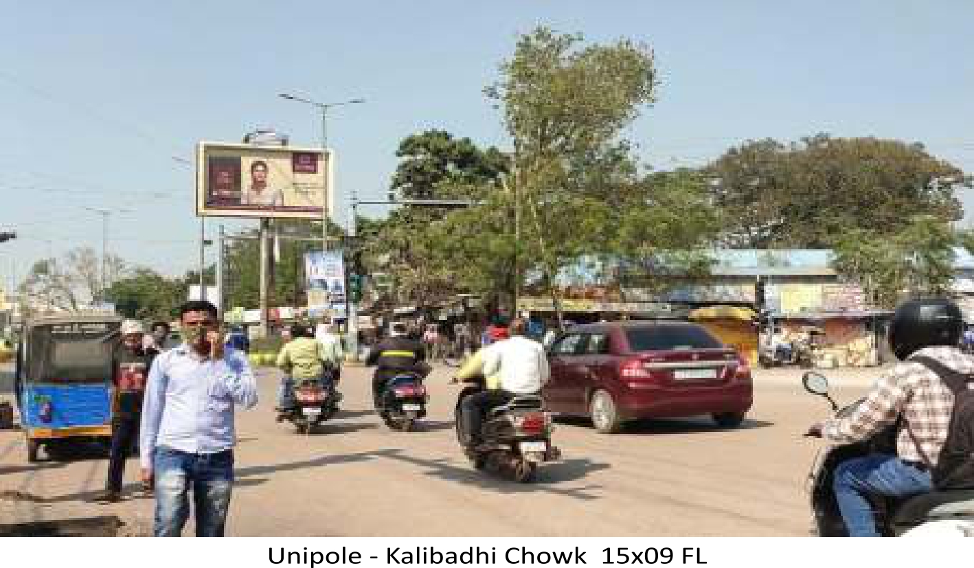 HOARDING AND UNIPOLE LOCATION