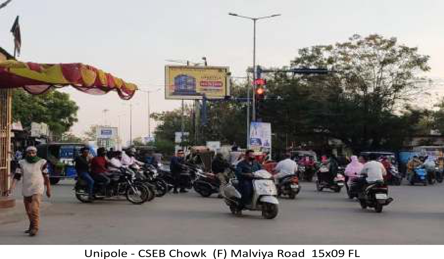 HOARDING AND UNIPOLE LOCATION