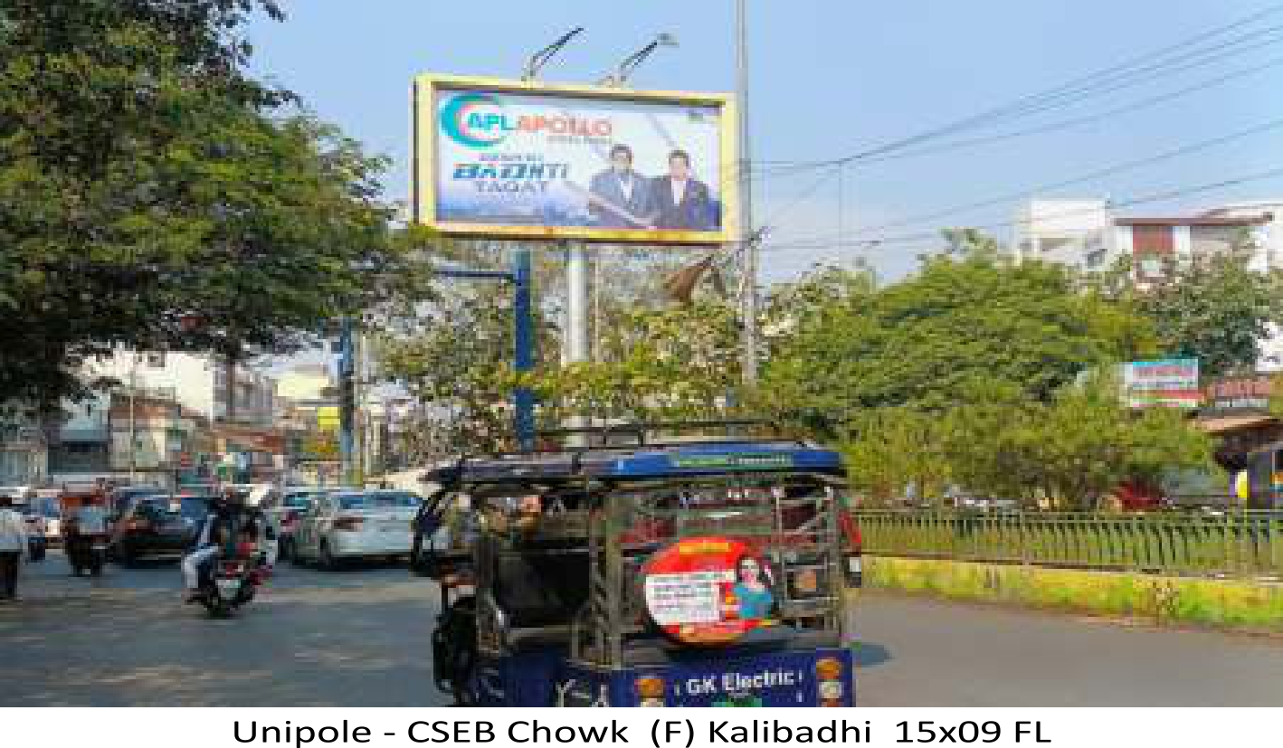 HOARDING AND UNIPOLE LOCATION